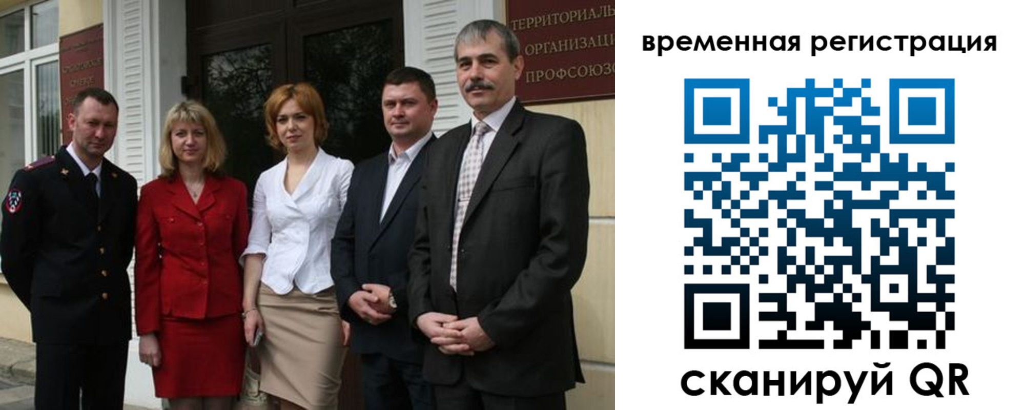 прописка для кредита в Тайшете